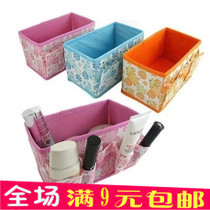 布桌面收納盒 2014新款正品現(xiàn)貨，打造整潔日用雜品空間