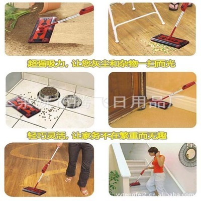 余姚市騰飛日用品廠 專業供應高品質電動掃地機，引領日用雜品清潔新體驗